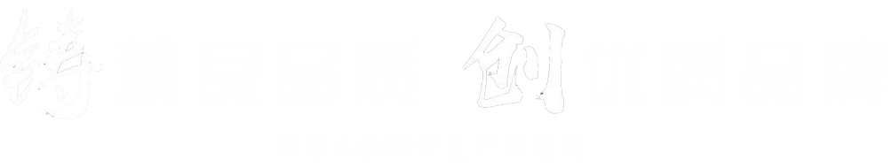 买球匠心品质铸信赖口碑